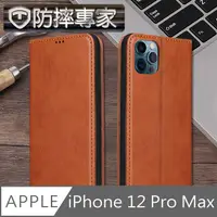 在飛比找PChome24h購物優惠-防摔專家 iPhone 12 Pro Max 側翻磁吸掀蓋式