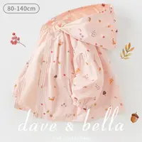 在飛比找momo購物網優惠-【Dave Bella】粉色秋日小圖拉鏈連帽風衣外套(DB3