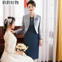 在飛比找Yahoo!奇摩拍賣優惠-婚禮媽媽禮服2022早秋新款喜婆婆婚宴裝婚宴媽媽高貴時尚百搭