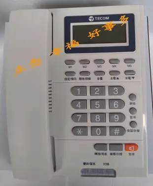 [好事多]滿額超商免運含稅東訊TECOM AP-3303 顯示型電話單機AP3303電話機:家用電話 瑞通RS-802F