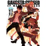 黑街外傳GANGSTA:CURSED(2)(原作:コースケ/漫畫:鴨修平) 墊腳石購物網