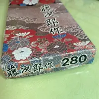 在飛比找蝦皮購物優惠-全新絕版品藤次郎縫剪刀/已停產車縫用剪刀28公分日本製裁鋏/