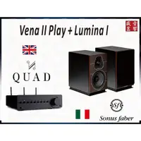 在飛比找蝦皮購物優惠-Sonus Faber Lumina 1 書架喇叭 + QU