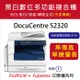 Fuji Xerox 富士全錄 DocuCentre S2320 A3黑白桌上型數位多功能複合機 (不含傳真)