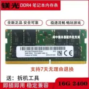 For Lenovo NEW S1 S2 S5 X260 X270 T470 E470 16G 2400 DDR4 Notebook Memory