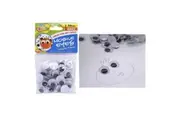 Joggle Wiggly Mobile Googly Eyes Glue On for Art & Craft Projects