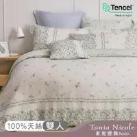 在飛比找momo購物網優惠-【Tonia Nicole 東妮寢飾】環保印染100%萊賽爾