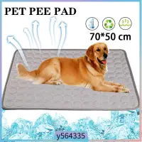 在飛比找蝦皮購物優惠-Pet Diaper Mat Waterproof Envi