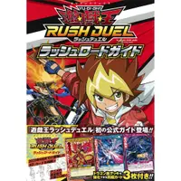 在飛比找蝦皮購物優惠-[TP小屋] (全新現貨) 日文書 遊戲王RUSH DUEL