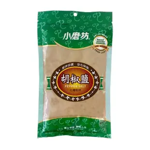 【小磨坊】胡椒鹽300g