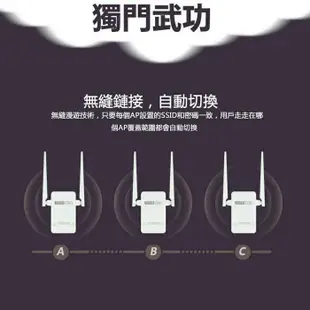 TOTOLINK EX300v2 WIFI信號放大器/中繼器/無線訊號延伸器/雙天線300Mbps 基隆可自取