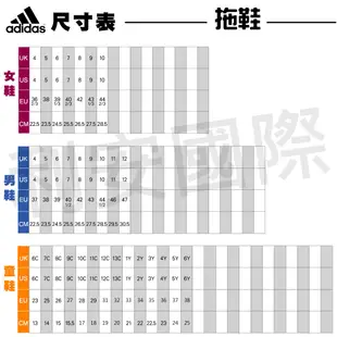 【我塑我形】ADIDAS ADILETTE SHOWER 男女運動拖鞋 海灘 愛迪達 拖鞋 AQ1702