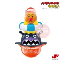 在飛比找momo購物網優惠-【ANPANMAN 麵包超人】NEW 麵包超人歡樂戲水玩具(