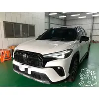 在飛比找蝦皮購物優惠-銳訓汽車配件精品 Corolla Cross GR 安裝 M