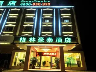 格林豪泰福建省福州市金山萬達浦上大道商務酒店GreenTree Inn Fujian Fuzhou Jinshan Wanda PuShang Avenue Business Hotel