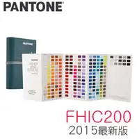 在飛比找蝦皮購物優惠-PANTONE 彩通 棉布版通行證 cotton passp