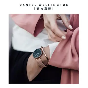 【Daniel Wellington】DW 手錶禮盒 Petite Melrose 28mm玫瑰金米蘭金屬錶+小圓鏡(DW00100217GB)