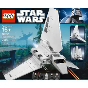 現貨 [正版] 樂高 LEGO 10212 星際大戰 帝國穿梭機 (全新未拆品) Imperial Shuttle 絕版