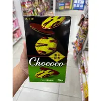 在飛比找蝦皮購物優惠-大阪  樂  天 Chococo 橘色盒子 綠色盒子  抹茶