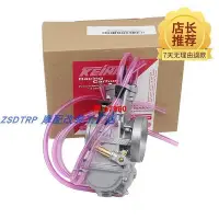 在飛比找Yahoo!奇摩拍賣優惠-現貨：Keihin PWM 38mm Carburetor 