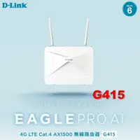 在飛比找蝦皮商城優惠-D-LINK G415 4G LTE Cat.4 AX150