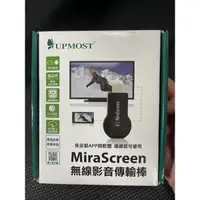 在飛比找蝦皮購物優惠-UPMOST MiraScreen無線影音傳輸棒