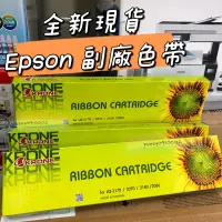 在飛比找蝦皮購物優惠-全新 EPSON 副廠色帶 S015540 (黑) LQ-2