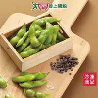 在飛比找ETMall東森購物網優惠-永昇涼拌調味毛豆夾1KG/包【愛買冷凍】