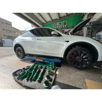 在飛比找蝦皮購物優惠-［桃園 國瑞］特斯拉 MODEL Y Tein FZ 避震器