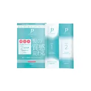 Utena - Proqualite 2-Step Hair Mask - 4pcs