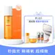 蘭芝 [LANEIGE] 維他命C淨膚煥顏精露組