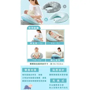 【Richell 利其爾】攜帶型充氣式多功能授乳枕贈水杯