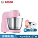 【BOSCH 博世】萬用廚師機MUM5 450W (櫻花粉)MUM58K20TW