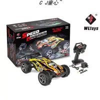 在飛比找蝦皮購物優惠-童趣~WLtoys 偉力 45/KM 1/12 1:12 4