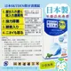 【牙齒寶寶TeethBaaby專業口腔】日本製 SKYDEN 酵素假牙清潔錠2.8g*18入 矯正維持器專用 假牙專用