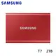 Samsung三星 外接式SSD T7 SSD移動式固態硬碟 2TB 金屬紅 MU-PC2T0R/WW