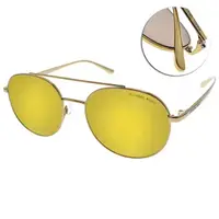 在飛比找momo購物網優惠-【Michael Kors】歐美復古圓框 太陽眼鏡(金-黃水