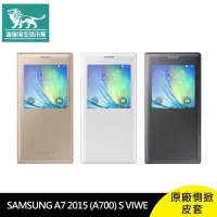 在飛比找有閑購物優惠-強強滾-SAMSUNG A7 2015 (A700) S V