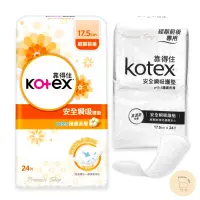 在飛比找蝦皮購物優惠-【Kotex靠得住】pH5.5安全瞬吸護墊 17.5cm 2