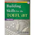 BUILDING SKILLS FOR THE TOEFL IBT 2/E (BEGINNING)(LISTENING) <華通書坊/姆斯>