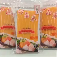 在飛比找蝦皮購物優惠-素鮭魚 生魚片 230公克 奶素 團購人氣美食品 即食素料理