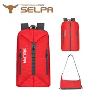 在飛比找誠品線上優惠-【韓國SELPA】Deformed backpack 23L