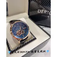 在飛比找蝦皮購物優惠-義大利品牌 德理克 DERICK僂空雙圈機械錶✅全新正品