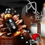 水晶【男款內斂武士黑曜石手鍊】手鏈 手環 紅線 編織 人緣 事業 六字真言 含開光 馥瑰馨盛NS0409