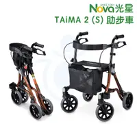 在飛比找蝦皮購物優惠-光星 NOVA TAiMA 2 (S) 155-175cm適