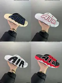 在飛比找Yahoo!奇摩拍賣優惠-【阿明運動館】耐克Nike Air More Uptempo