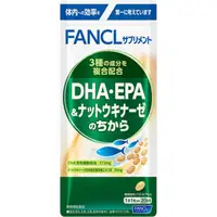 在飛比找DOKODEMO日本網路購物商城優惠-[DOKODEMO] FANCL 芳珂 DHA・EPA＆納豆
