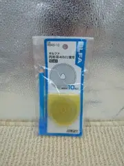 Genuine OLFA 45mm Circular Replacement Rotary Blade 10-pack RB45-10 Japan Import