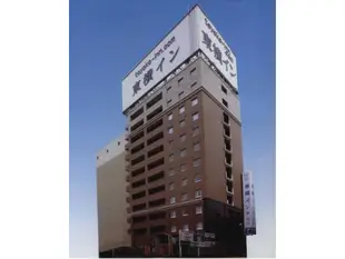 東橫INN 磐城站前Toyoko Inn Iwaki Ekimae