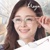 在飛比找momo購物網優惠-【MEGASOL】氣質老花眼鏡(經典氣質款-1342)